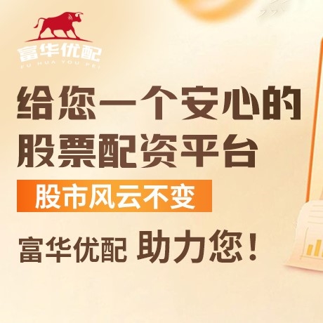 手机端建宝配资